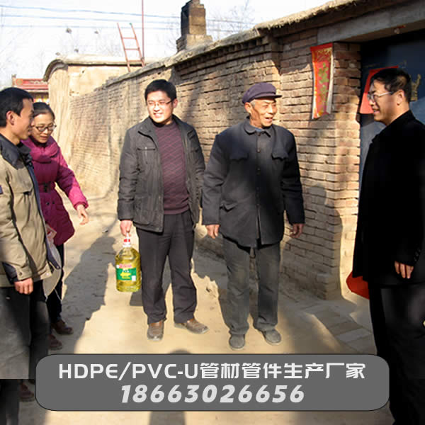 春節黨員慰問職工活動